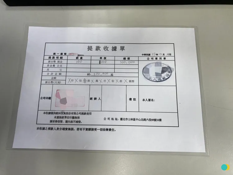 詐團出金30萬給婦人。警方提供