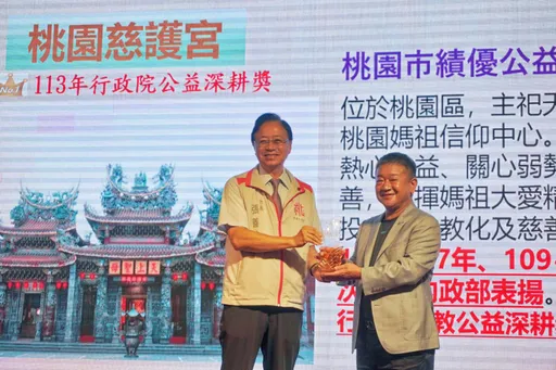 桃園市府優質宗教文化座談會 張善政表揚54個熱心公益宗教團體