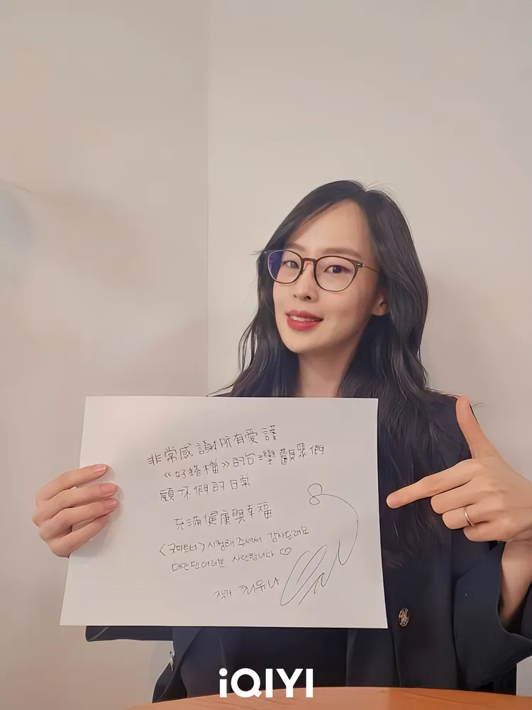 《好搭檔》編劇崔唯娜是擁有13年資歷的離婚專門律師。崔唯娜提供