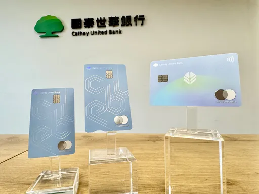 國泰世華CUBE卡新裝亮相 網購補償、航班延遲推專屬貼心服務
