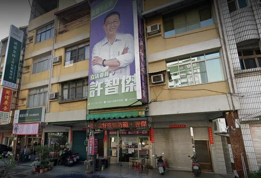 「不要動不動提罷免」恐嚇綠委許智傑有爆裂物　53歲男嫌抓到了