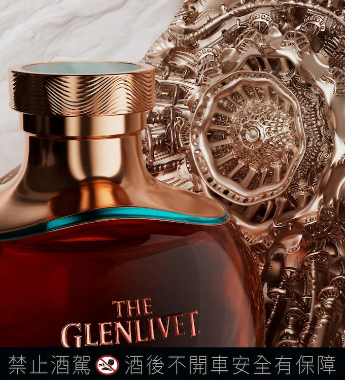 格蘭利威奢藏至高年份「永恆系列序曲- 55年原酒」。業者提供