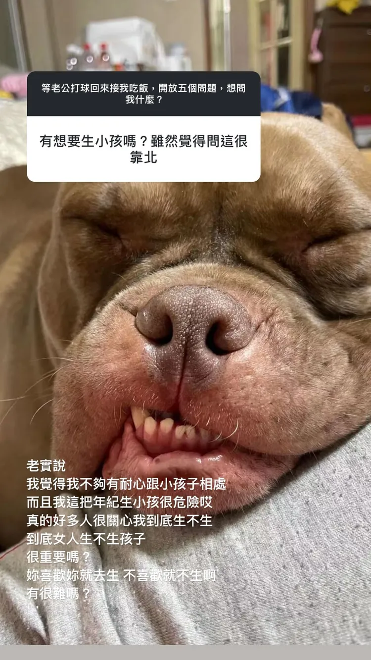 陳喬恩直率回答生小孩問題。翻攝陳喬恩IG