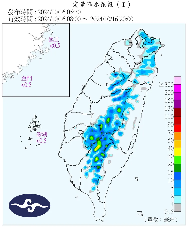 降雨預報。氣象署提供