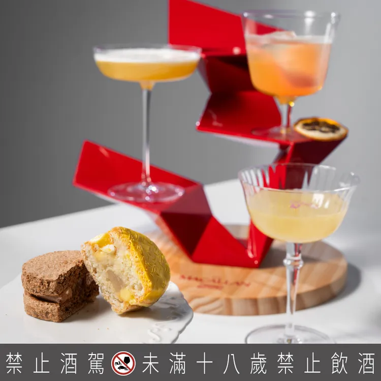 麥卡倫邀請全台一同共襄盛舉「200 Years Young」，每週四麥卡倫之夜可獲得某某與TERRA土然特製的創意達克瓦茲」乙份外，活動期間最大獎有機會獲得「The Macallan House 香港三天兩夜極致探索之旅」。業者提供