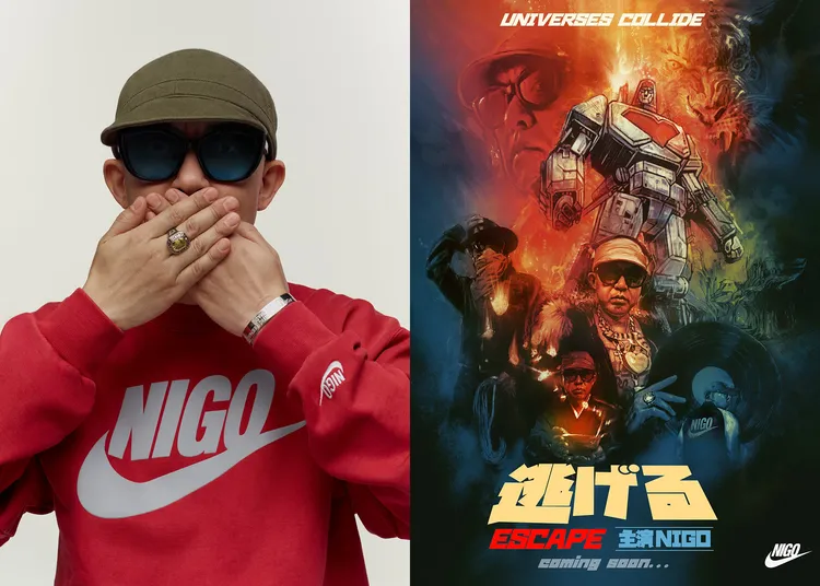 NIGO首次與Nike推出聯名系列。品牌提供
