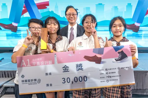 桃園設計獎參賽件數創新高　張善政：提供青年舞台發揮無限創意