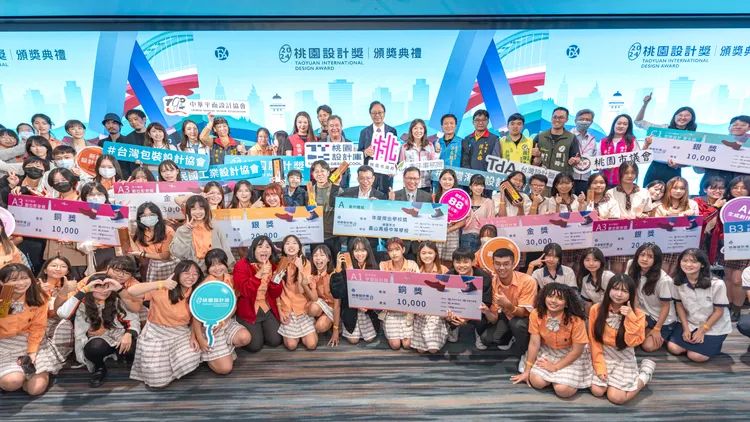 桃園設計獎頒獎。桃園市府提供