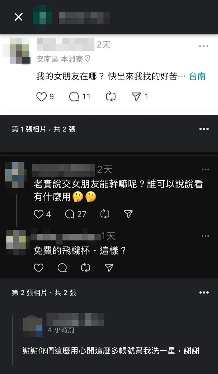 便當店老闆回覆讓網友更不滿。翻攝Threads