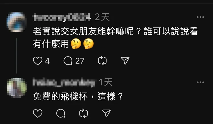 網友詢問交女友能幹嘛，便當店老闆喊「免費飛機杯」。翻攝Threads