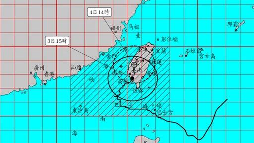 颱風連假沒了？　氣象粉專：明天符合防災放假條件只有這5處