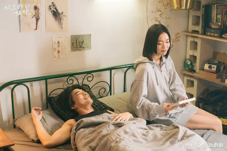 林哲熹(左)和李霈瑜戲裡談戀愛。八大提供