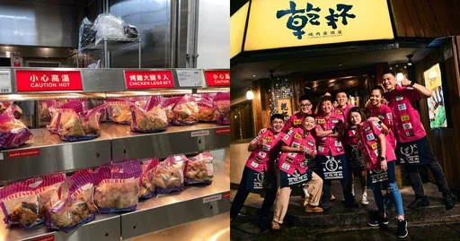 好市多烤雞免費吃!兩大品牌會員活動 可兌換逾5千元餐點
