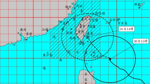 台東全縣及宜蘭部分地區　今晚6時起停班課
