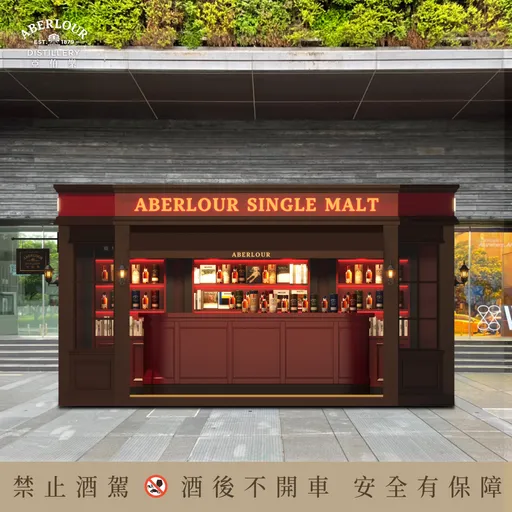 亞伯樂「品懂伯樂」首部曲致敬臺中爵士音樂節「越懂得越值得」