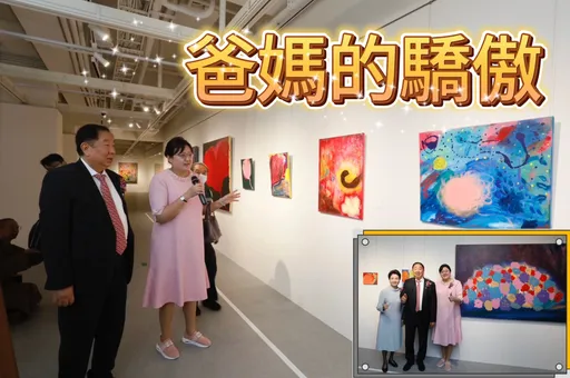 京城蔡天贊成小粉絲 力挺女兒蔡佳玲佛光緣開畫展