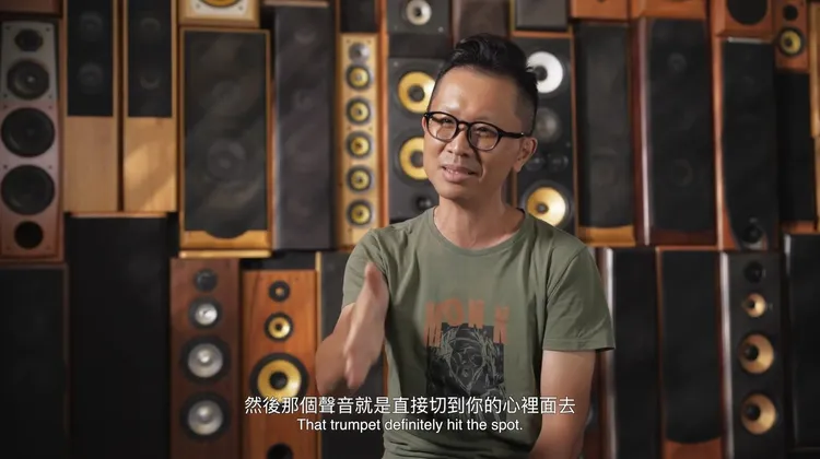 爵式負責人Patrick期待進駐音浪塔的爵式，能成為喜愛爵士音樂的朋友聚集分享的地方。高流提供