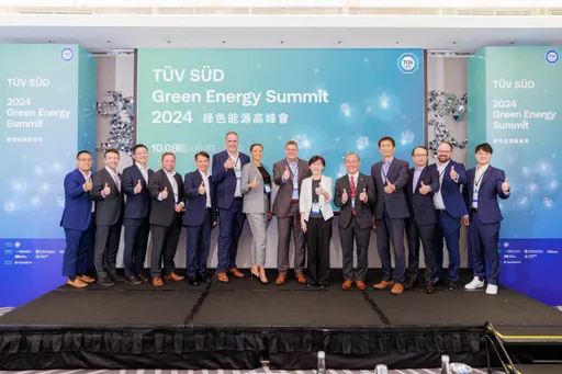 TÜV SÜD綠色能源高峰會 深入探討風力、氫能、碳管理