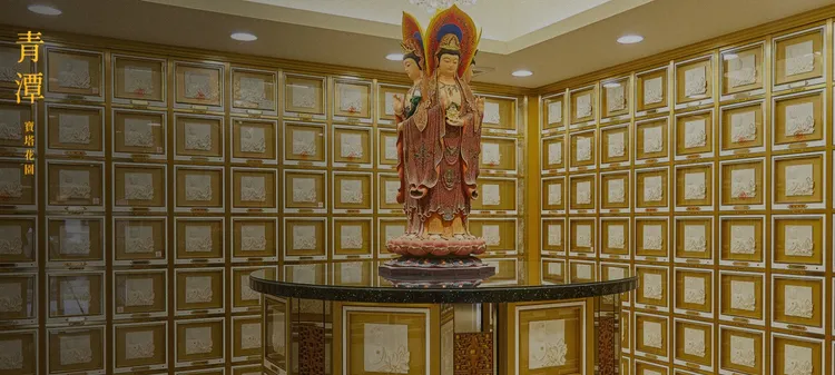 青潭寶塔花園。翻攝官網