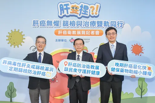 肝安捏?! 你的肝都平安嗎？小心！還有這個沉默殺手恐失守