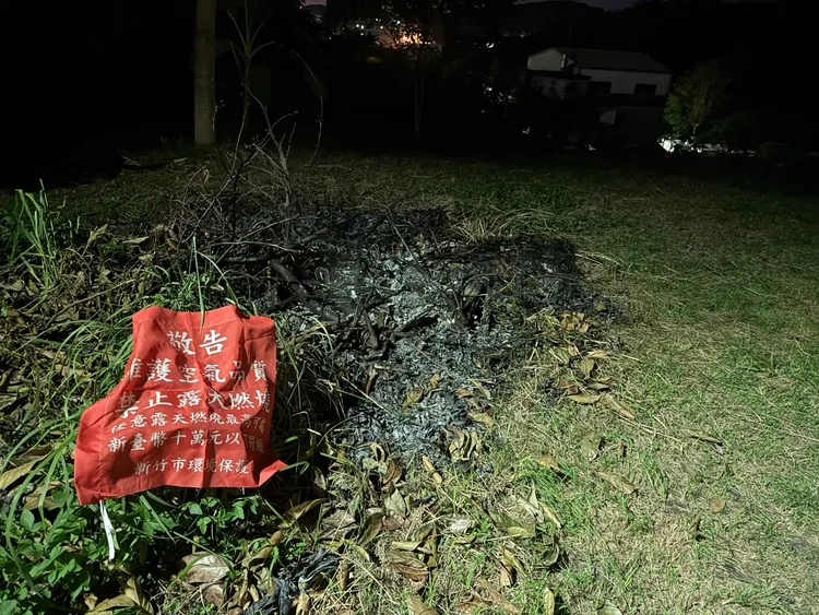 露天燃燒點設立警告旗幟。新竹市府提供