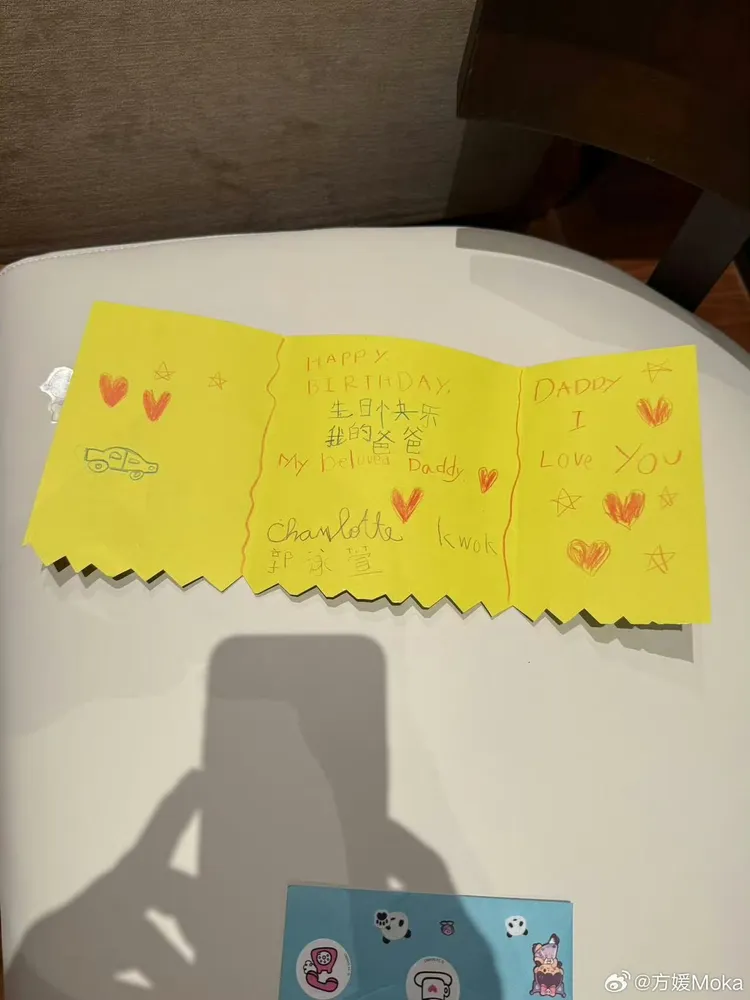郭富城小女兒手寫卡片曝光超萌。圖／摘自微博