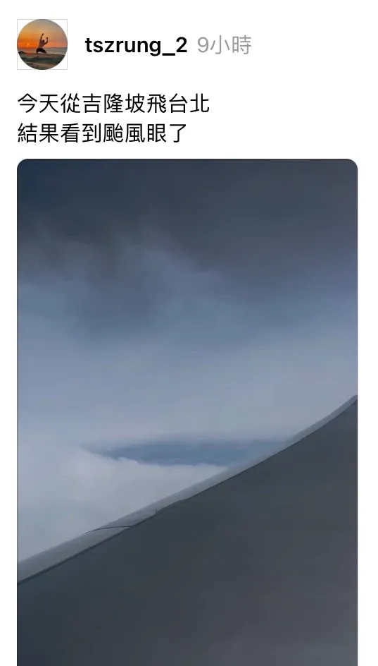 網友直呼山陀兒颱風眼「正規到令人發抖」。翻攝Threads