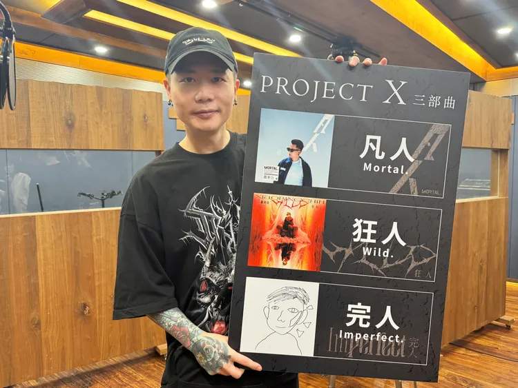 蕭秉治曝光新專輯名稱為《完人》，並手繪專輯封面示意圖，拉滿粉絲期待值。圖／相信音樂提供