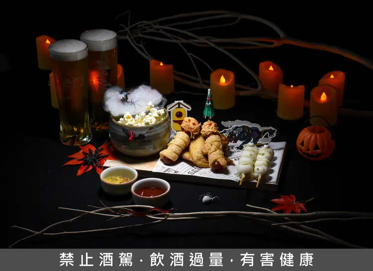 日勝生加賀屋夕月酒吧的百鬼盛宴。業者提供