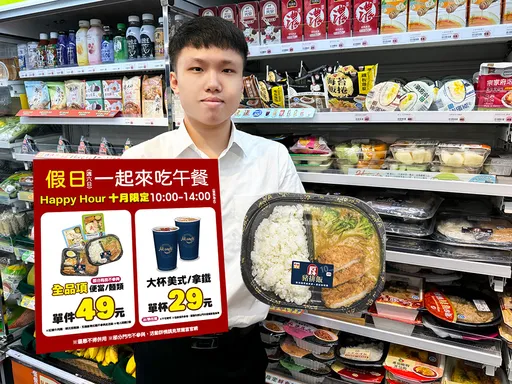 連4月破警戒線!超商推「49元便當」抗通膨 限定4小時開賣