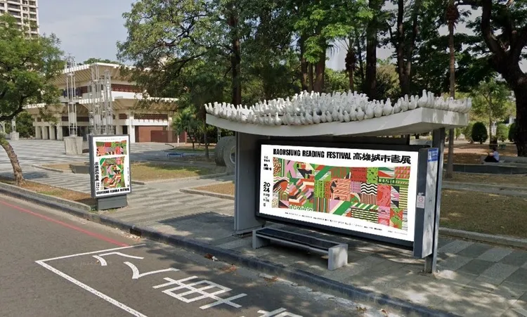 2024高雄城市書展結合體感閱讀，運用聽覺、視覺、觸覺、嗅覺、味覺，帶給市民閱讀。文化局提供