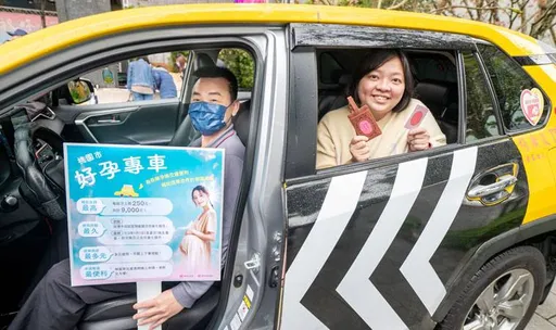 桃園「一生好運卡」發行破萬張 孕婦媽媽們無後顧之憂