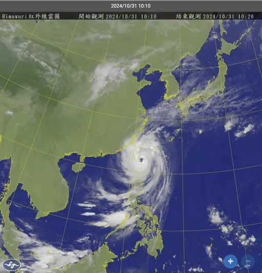 康芮將登陸!十級暴風圈挾強風豪雨 粉專曝「這好消息」