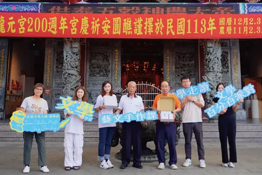 钟肇政百岁冥誔!文学百分百派对 回顾特展10/12登场