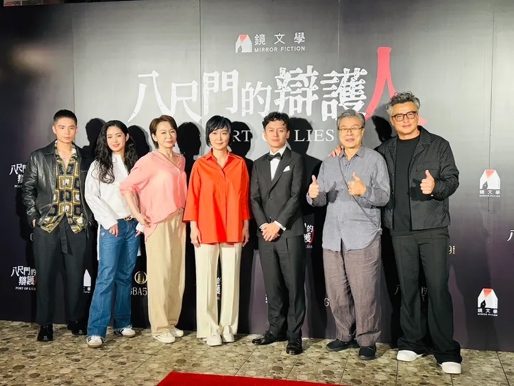 《八尺門的辯護人》開心舉辦慶功宴。林丞偉攝