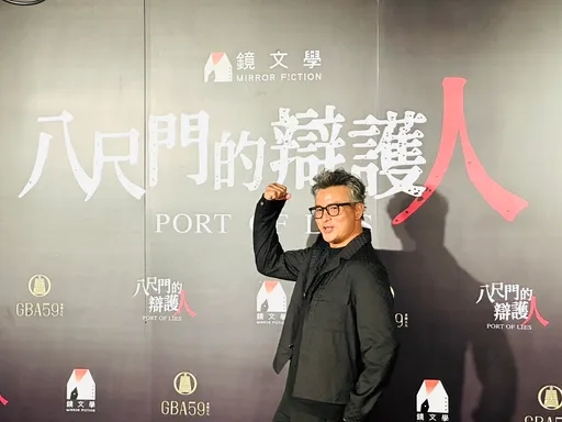 金鐘慶功|李銘順奪視帝老婆真實反應曝光 驚吐親兒子不願看他演戲內幕