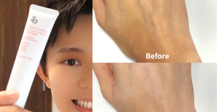 ▲ 出門前單擦【Za美白防曬霜-經典白】，提升好氣色，防曬跟底妝一次就能輕鬆完成，使用後明顯膚色提亮。 