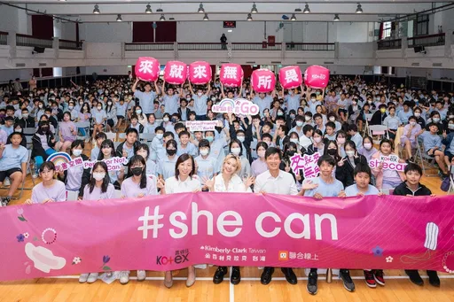 國際女孩日鼓勵所有女孩「來就來無所畏！」