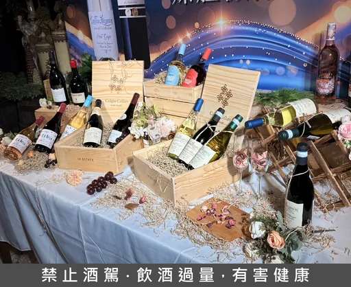 家乐福2024秋季酒展2500支好酒登场 首推超值盲盒精选福箱