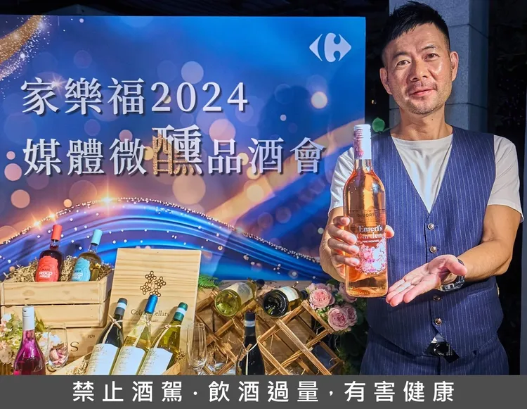 酒展期間指定家樂福量販店別特定日期，單筆消費滿5000元就送1000元現金折價券。業者提供