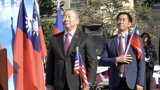 華府僑社賀國慶 駐美代表俞大㵢:海外升旗令人感動