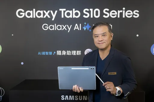 三星預告:繁體中文AI功能將於聖誕節加入
