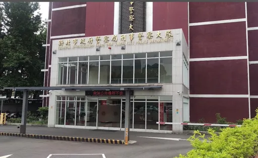 新北刑大遭搜索!刑警疑涉侵占證物 檢調帶走1偵查佐2證人