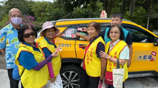 活得健康有活力! 竹縣5社區長者「揪團搭小黃」輕旅行