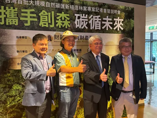 自然碳汇是碳中和关键 森崴能源胡惠森:挑战1000公顷造林目标