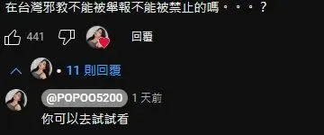 家寧回應網友留言。翻攝家寧YT