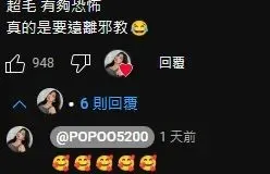 家寧回應網友留言。翻攝家寧YT