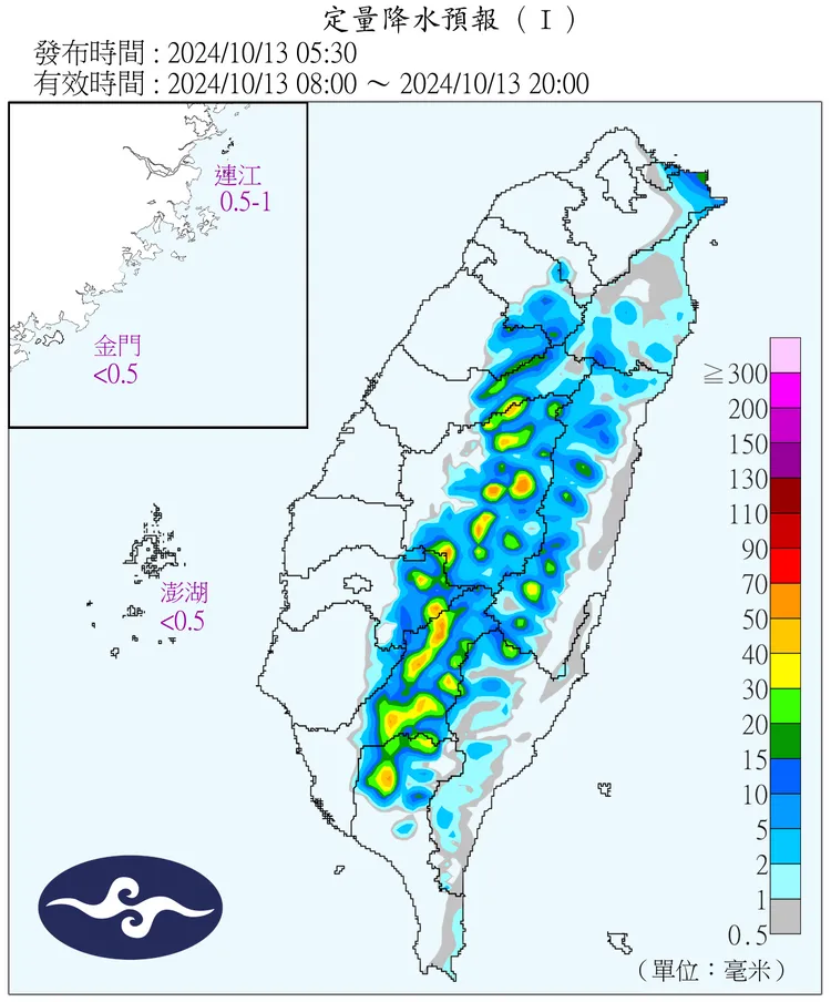 降雨預報。氣象署提供