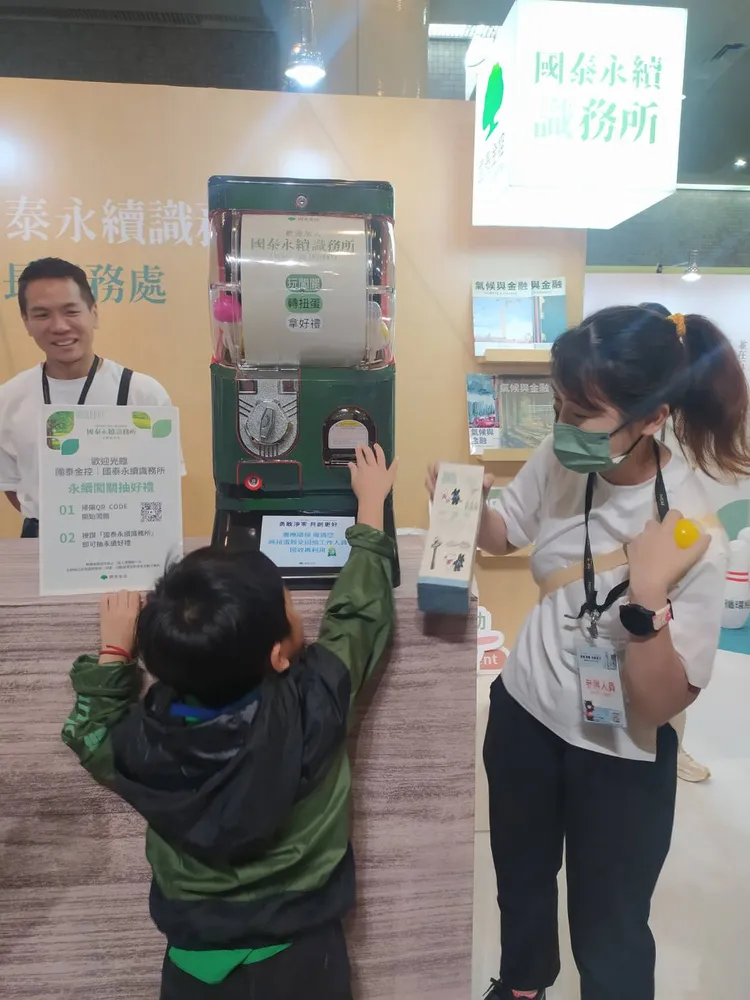 台版COP台灣氣候行動博覽會今登場，國泰金控在「國泰永續識務所」展區中，設計「永續識務所翻翻牌」及「永續套圈圈」等互動遊戲設計，讓親子同樂輕鬆互動中瞭解永續金融。許麗珍攝