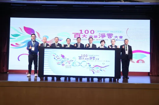 工總批碳費率偏高　基本工資、漲電費等成本調升產業負擔沉重